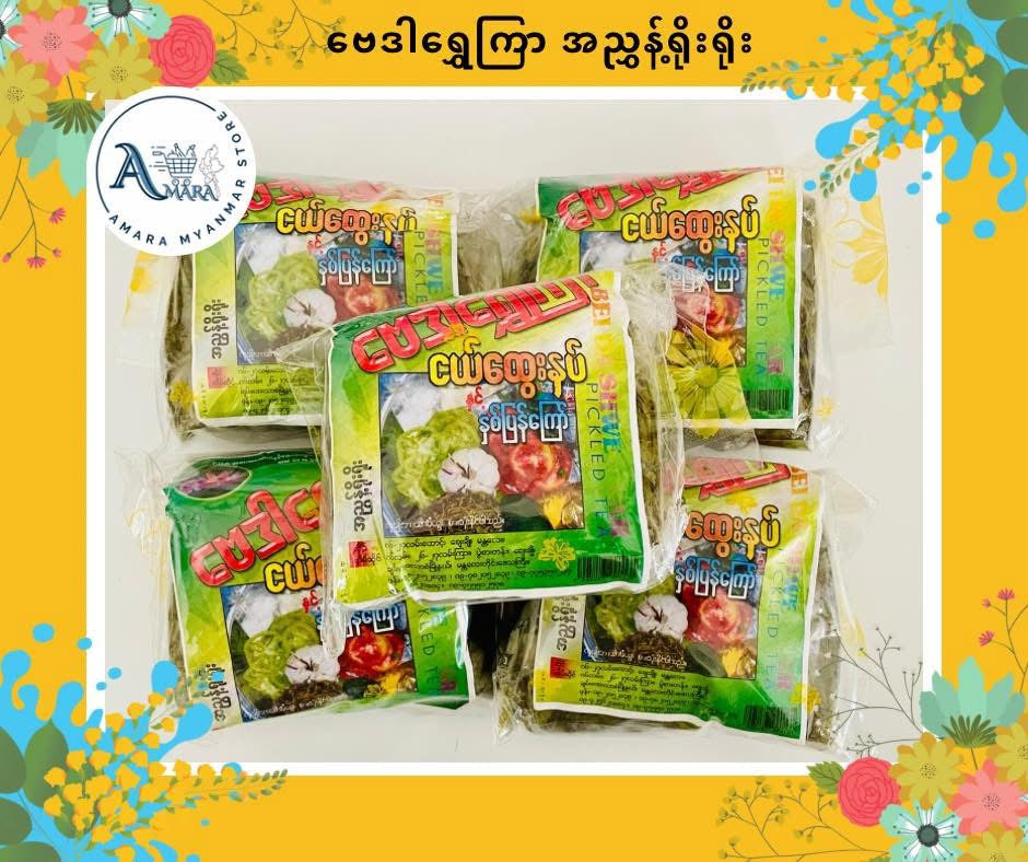 BDSK ဗေဒါရွှေကြာ အညွှန့်ရိုးရိုး 400g