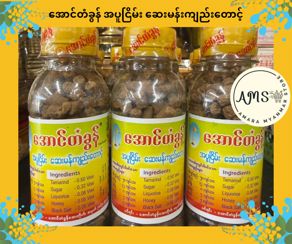 ATK အောင်တံခွန် အပူငြိမ်း ဆေးမန်းကျည်းတောင့်