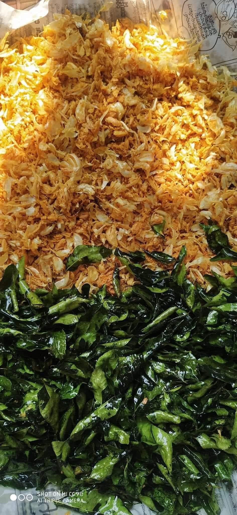 Curry Leaves ပျဉ်းတော်သိမ်ရွက် 50g