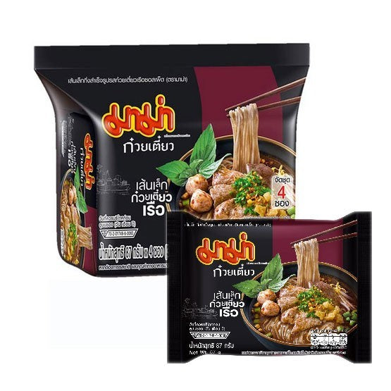 MA MA Boat Noodle (ကွေ့တီယို)