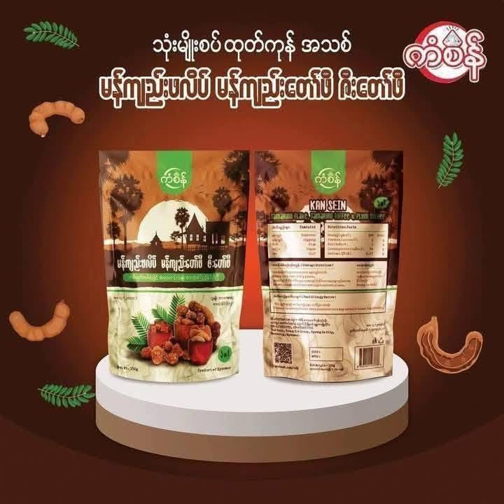 KS ကံစိန် မန်ကျည်းဖလိပ် မန်ကျည်းတော်ဖီ ဇီးတော်ဖီ (3 In 1) 180g