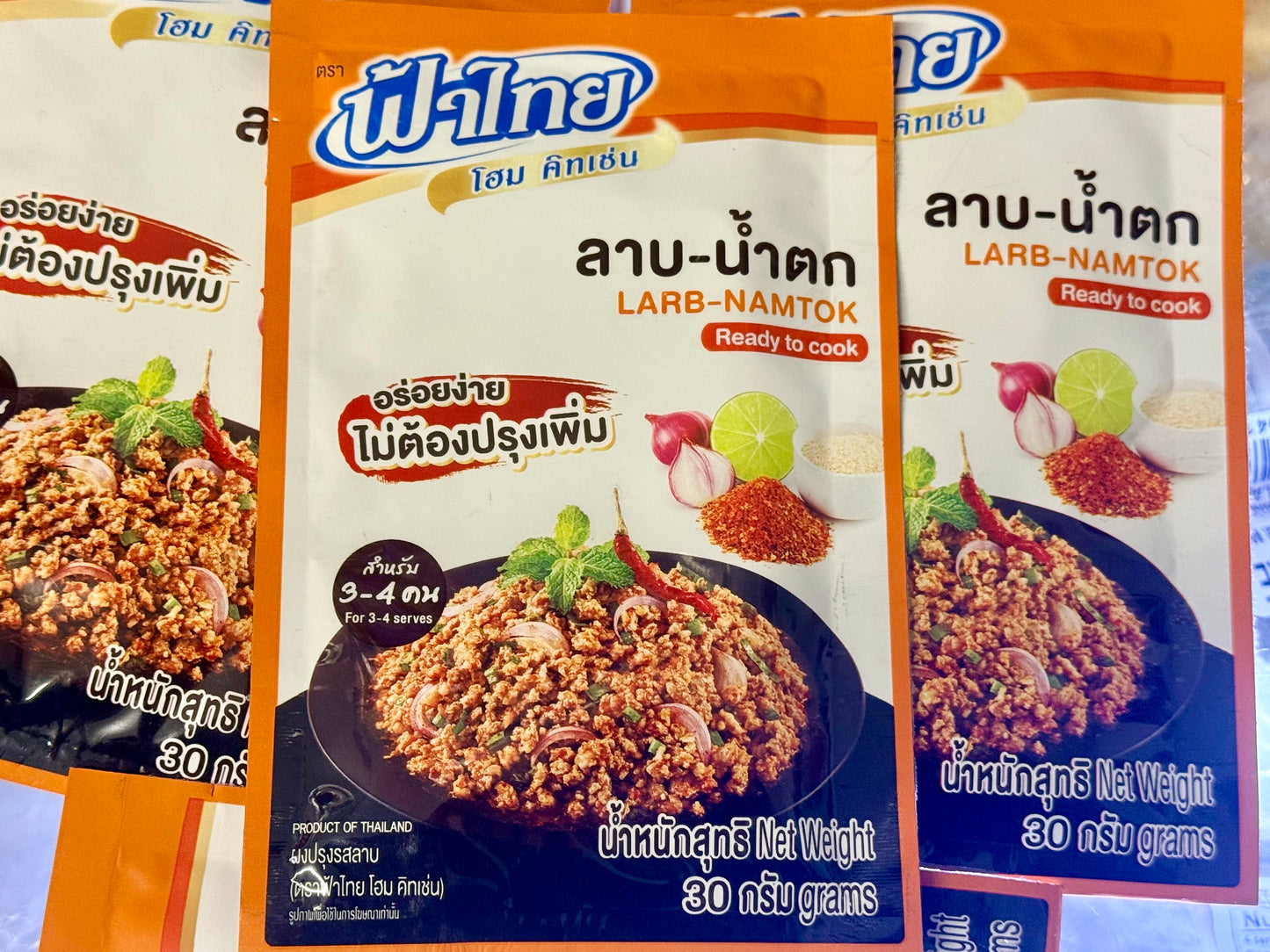 Thai Seasoning