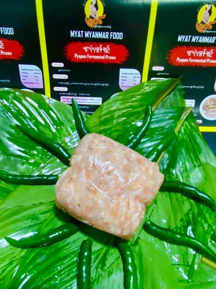 Myat ဖျာပုံပုစွန်ချဉ် 160g