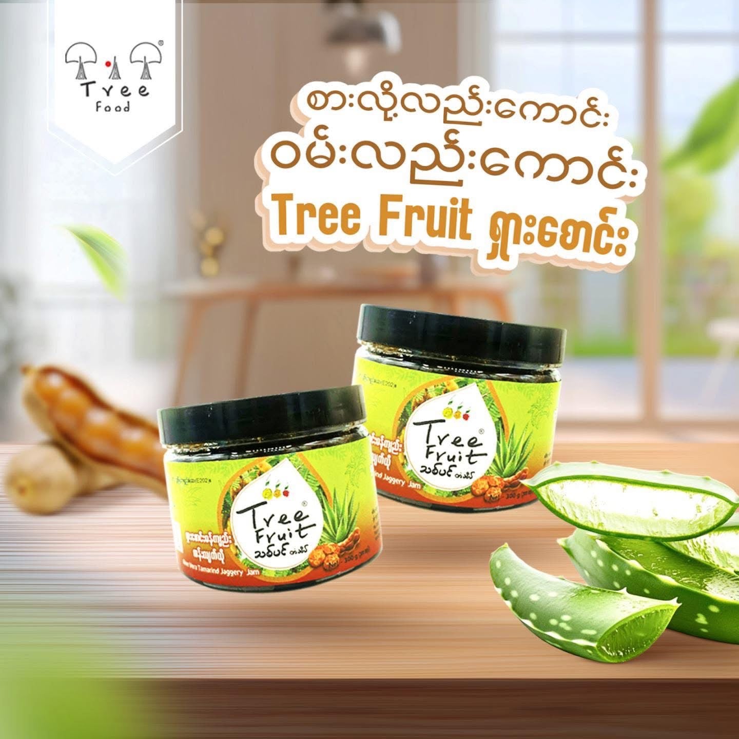 Tree Food ရှားစောင်းမန်ကျည်း ထန်းလျက်ယို 300g