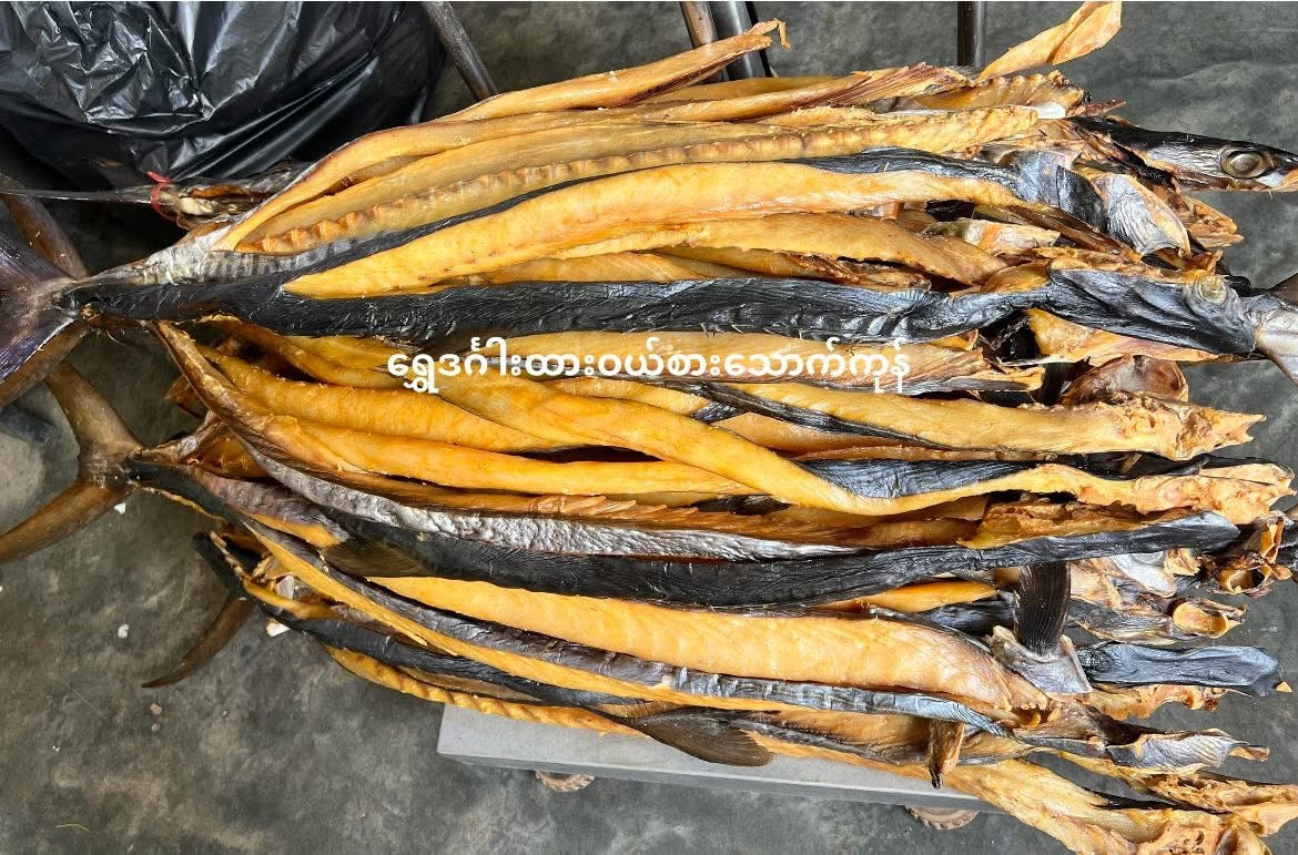 SDG ရွှေဒင်္ဂါး ငါးကွန်းရှပ်ခြောက် 400g