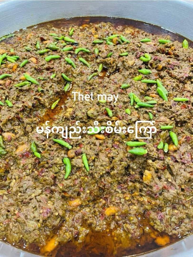 TM သက်မေ မန်ကျည်းသီးစိမ်းကြော် 500g