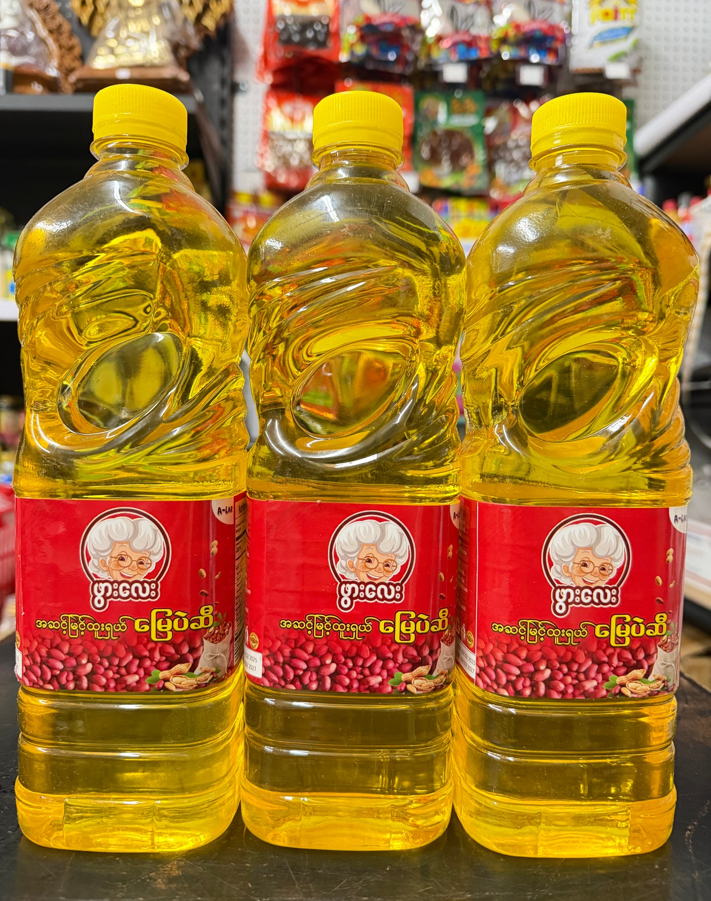 PL ဖွားလေး မြေပဲဆီ ၅၀ သား (1L)