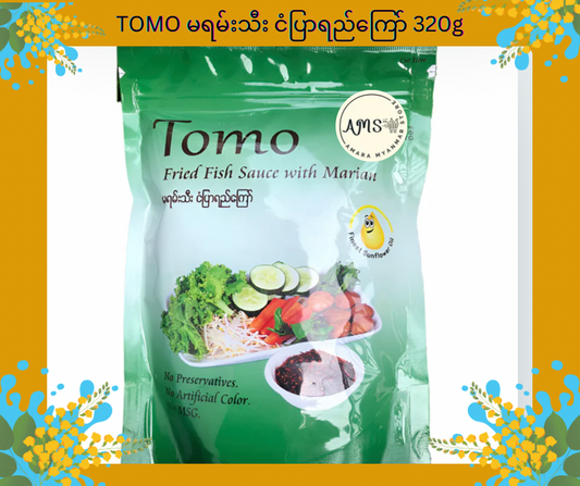 TOMO မရမ်းသီး ငံပြာရည်ကြော် 320g
