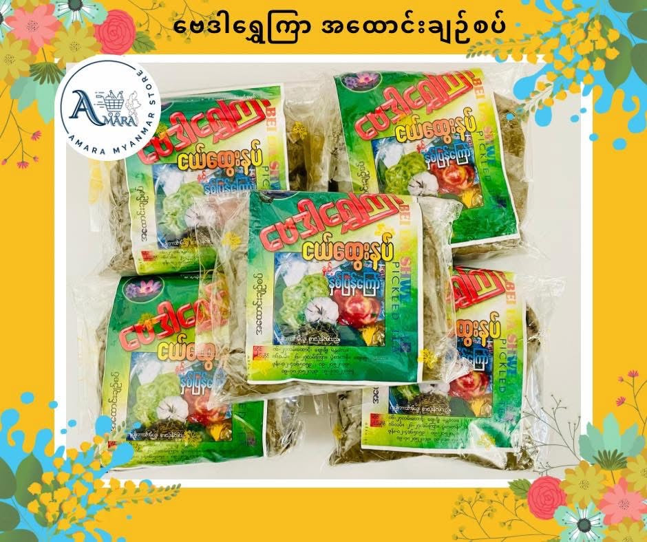 BDSK ဗေဒါရွှေကြာ အထောင်းချဉ်စပ် 400g
