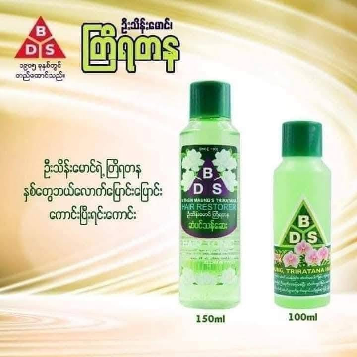 TYTN တြိရတန ဆံပင်သန်ဆေး 100ml