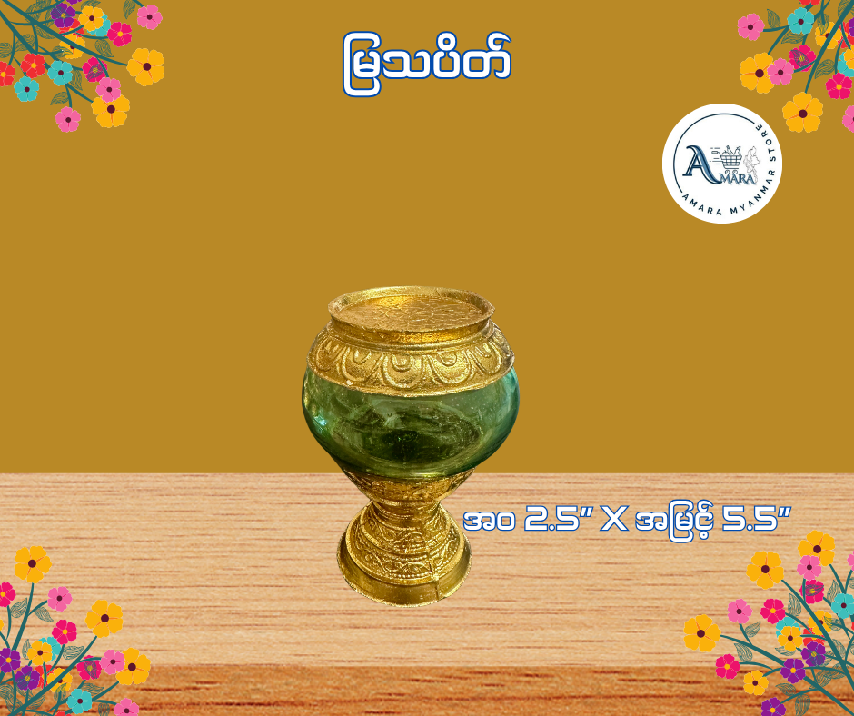 BD မြသပိတ်