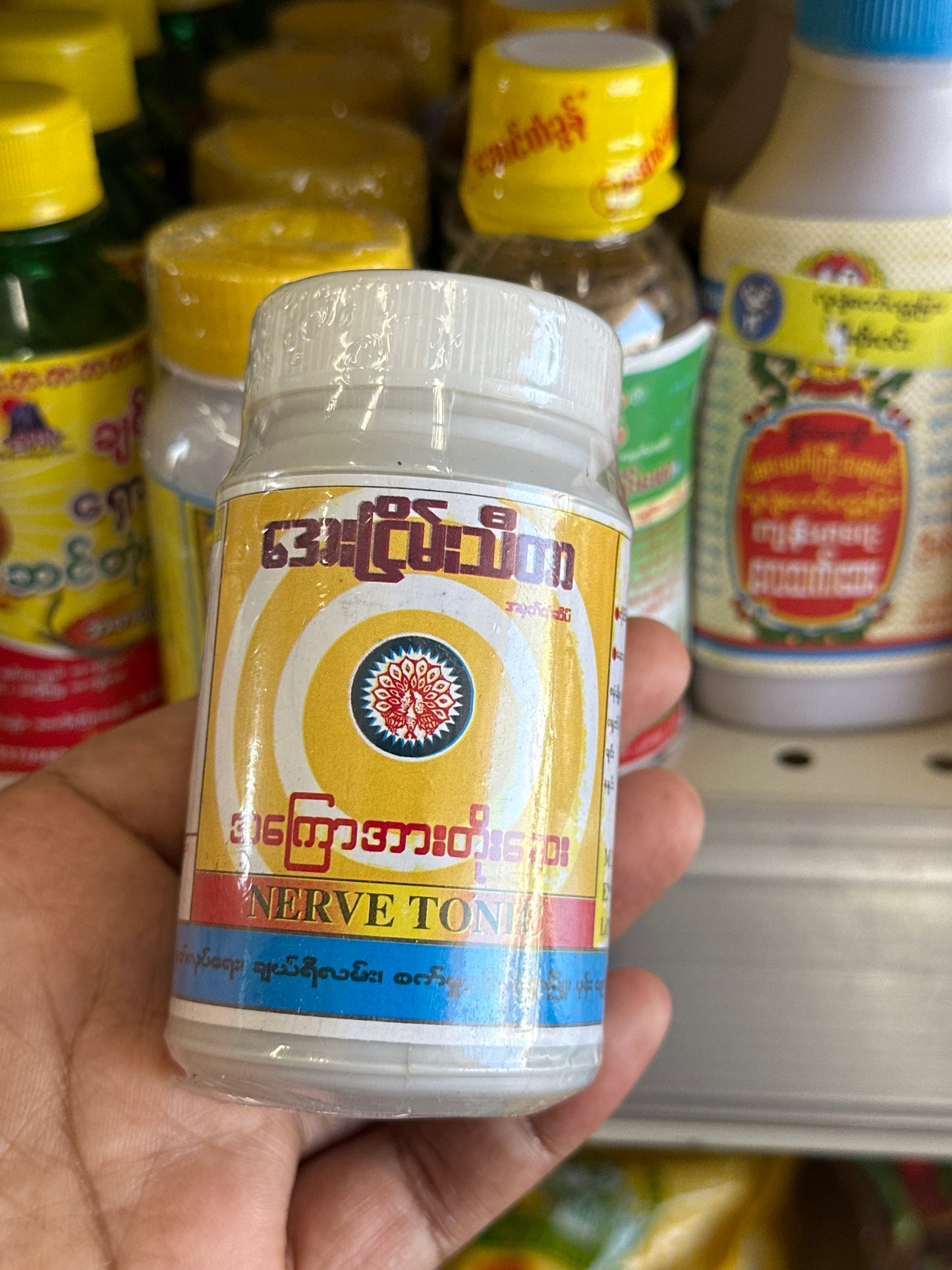 ANTD အေးငြိမ်းသီတာ(အကြောအားတိုးဆေး)