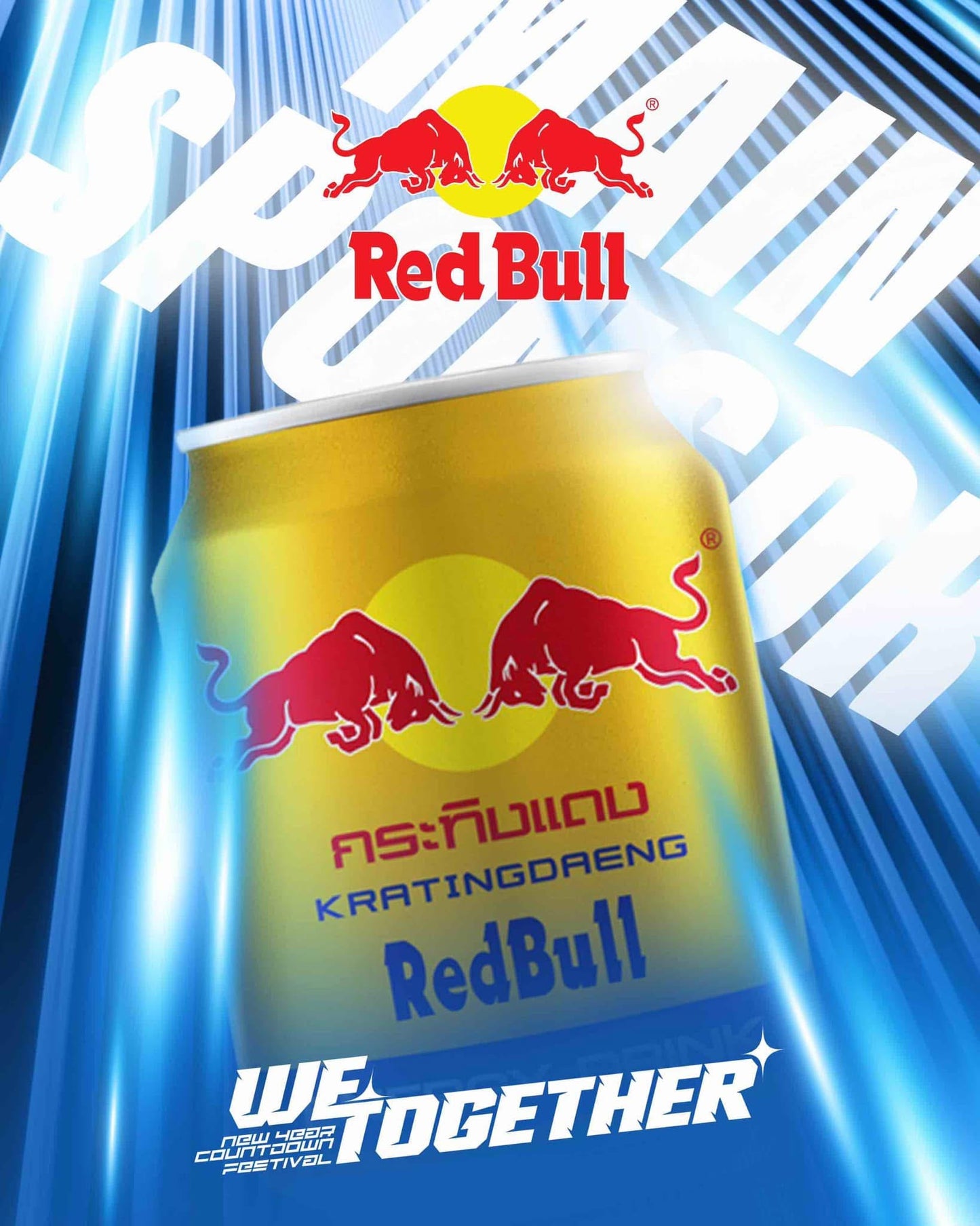 RedBull Energy Drink