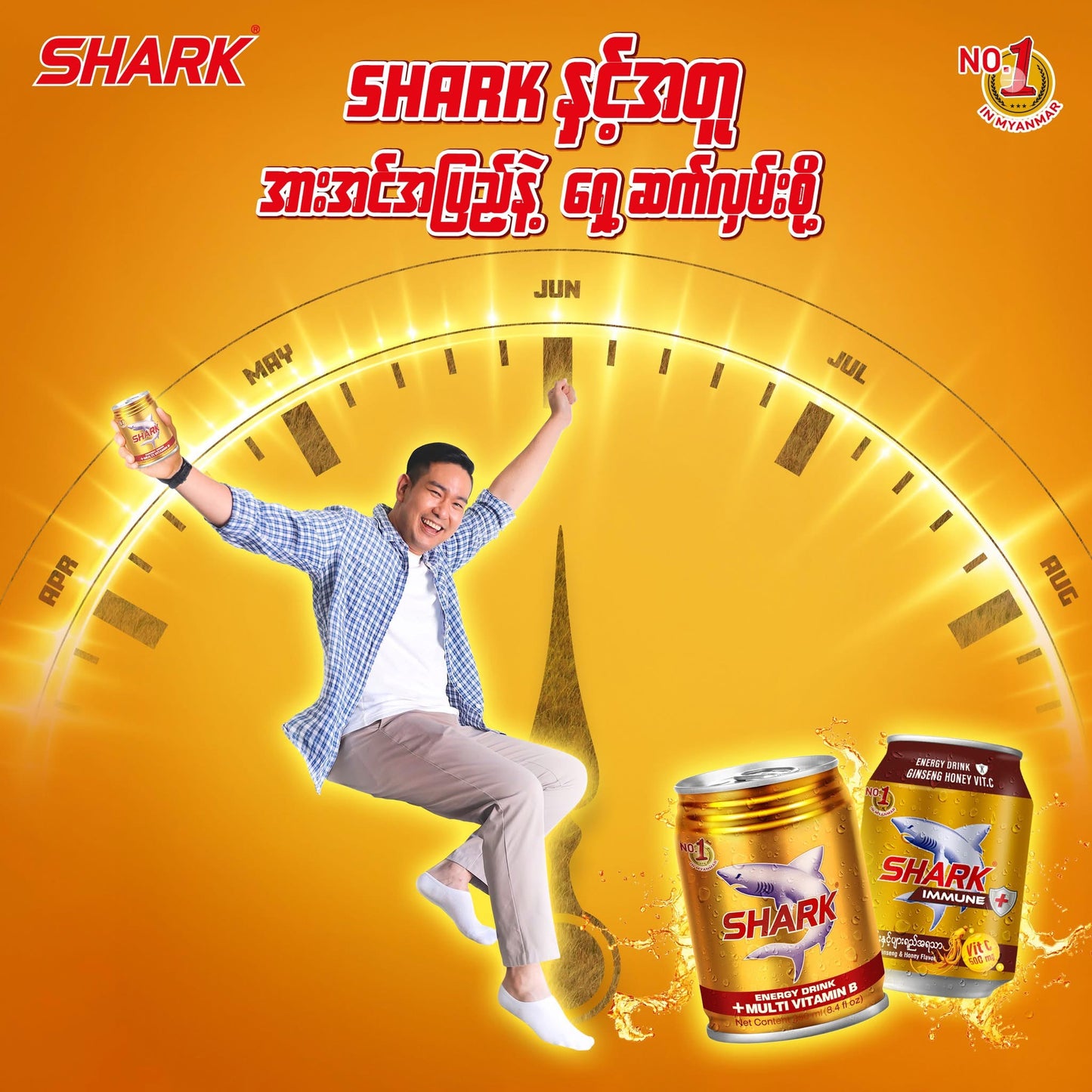 Shark Energy Drink (6 Cans)