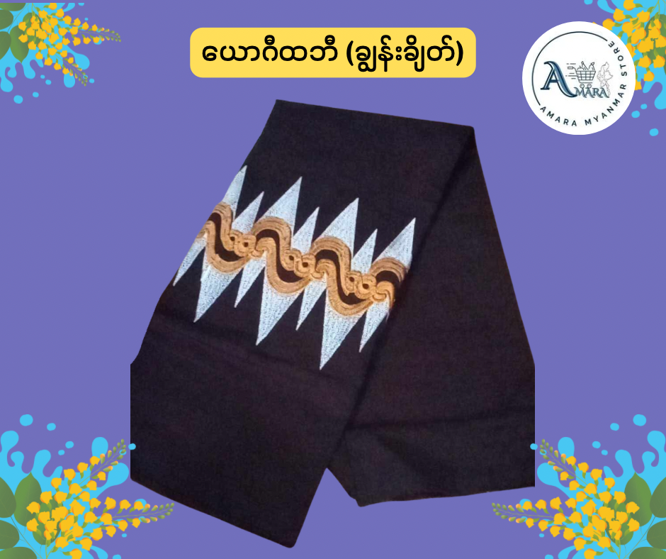 BD ယောဂီထဘီ ( အသင့်ချုပ်ပြီး)