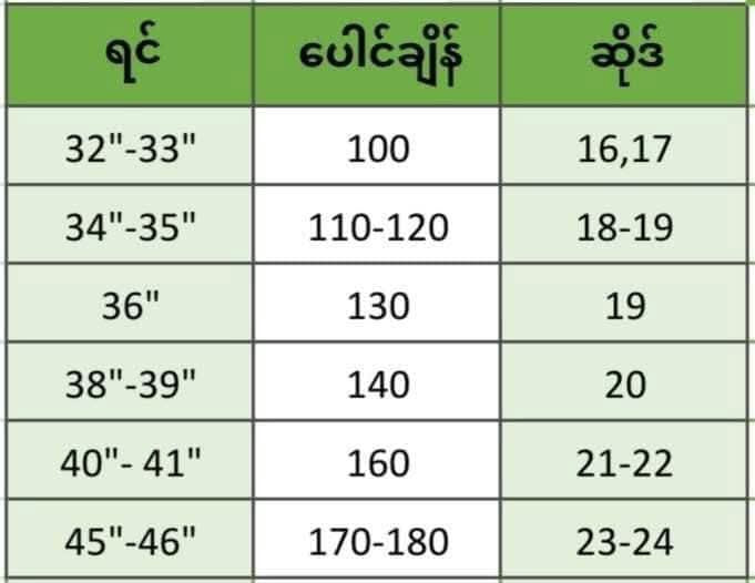 BD သီလရှင် ဝတ်ရုံ (ပန်းရောင်) ရိုင်ဖယ်သား