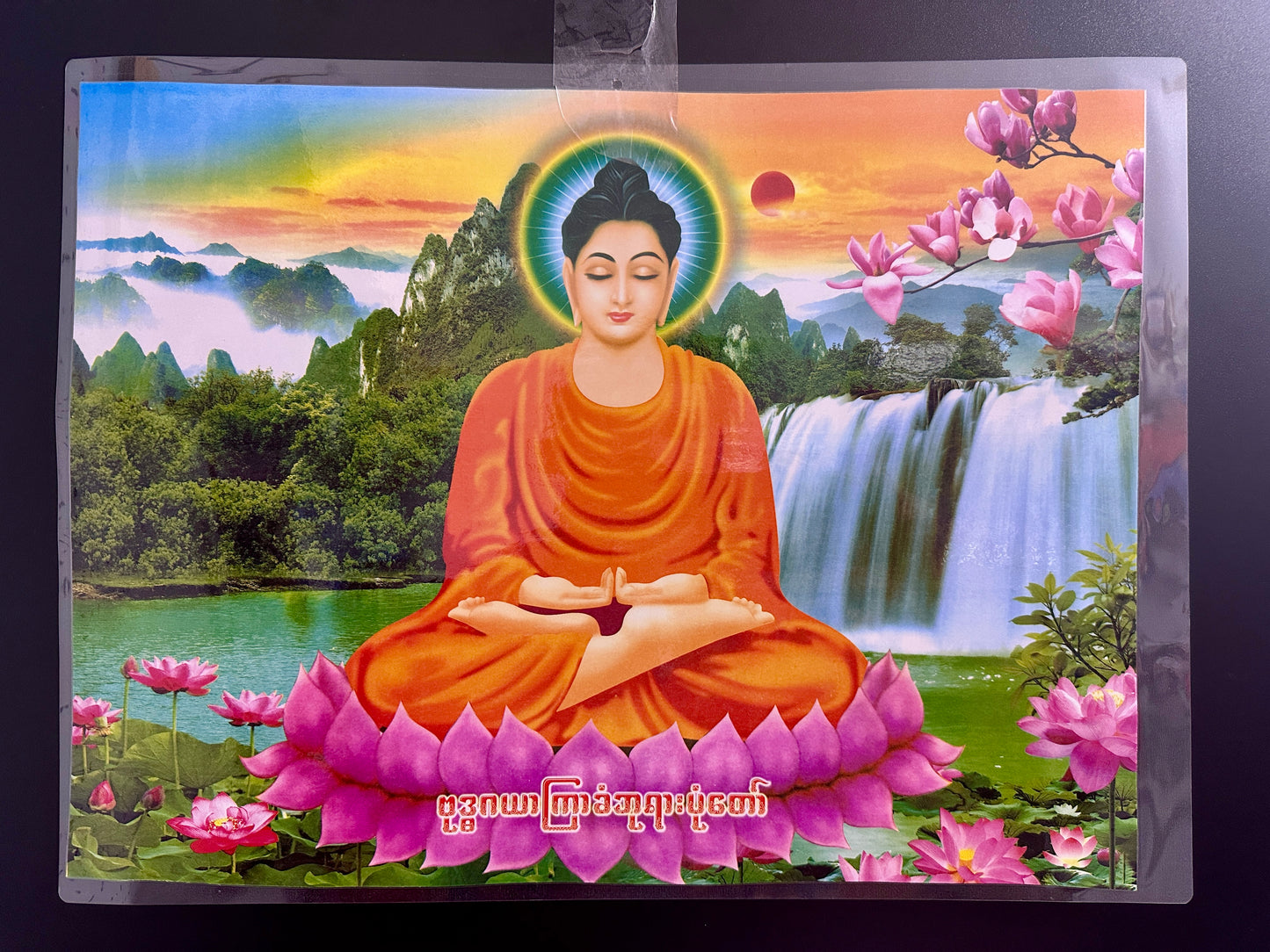 BD ဘုရားပုံတော် 12”x16”