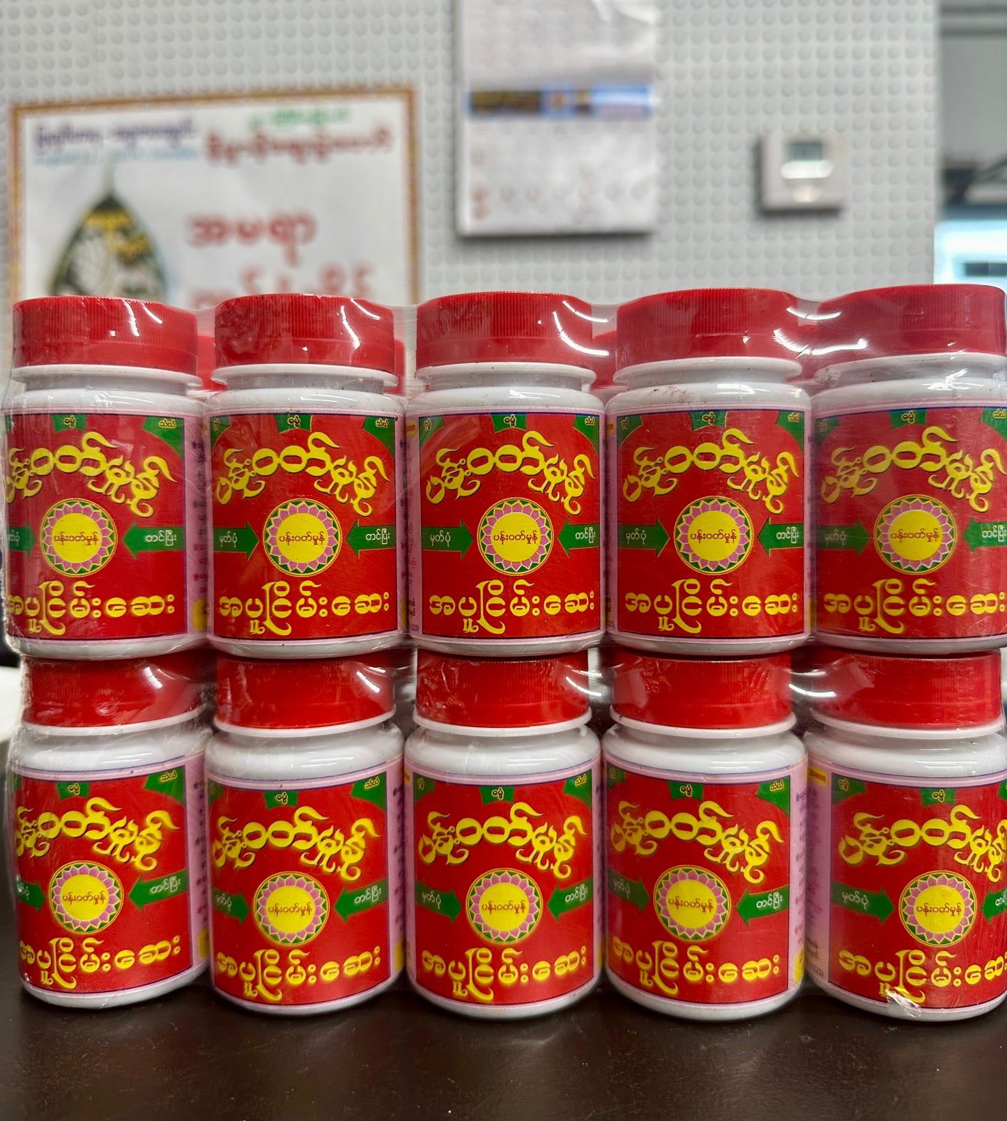 PWM ပန်းဝတ်မှုန်(အပူငြိမ်းဆေး)