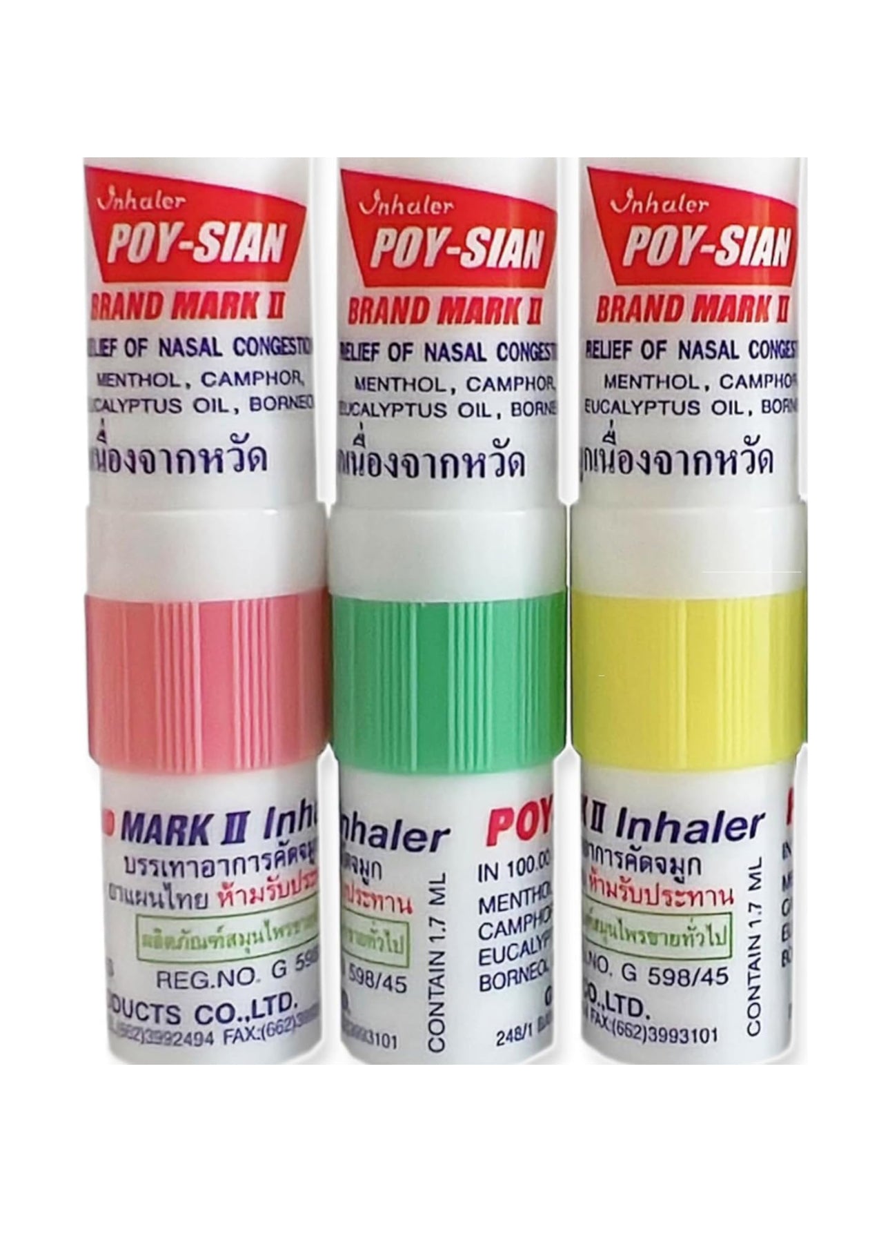 POY-SIAN Nasal Inhaler ရှူဆေး