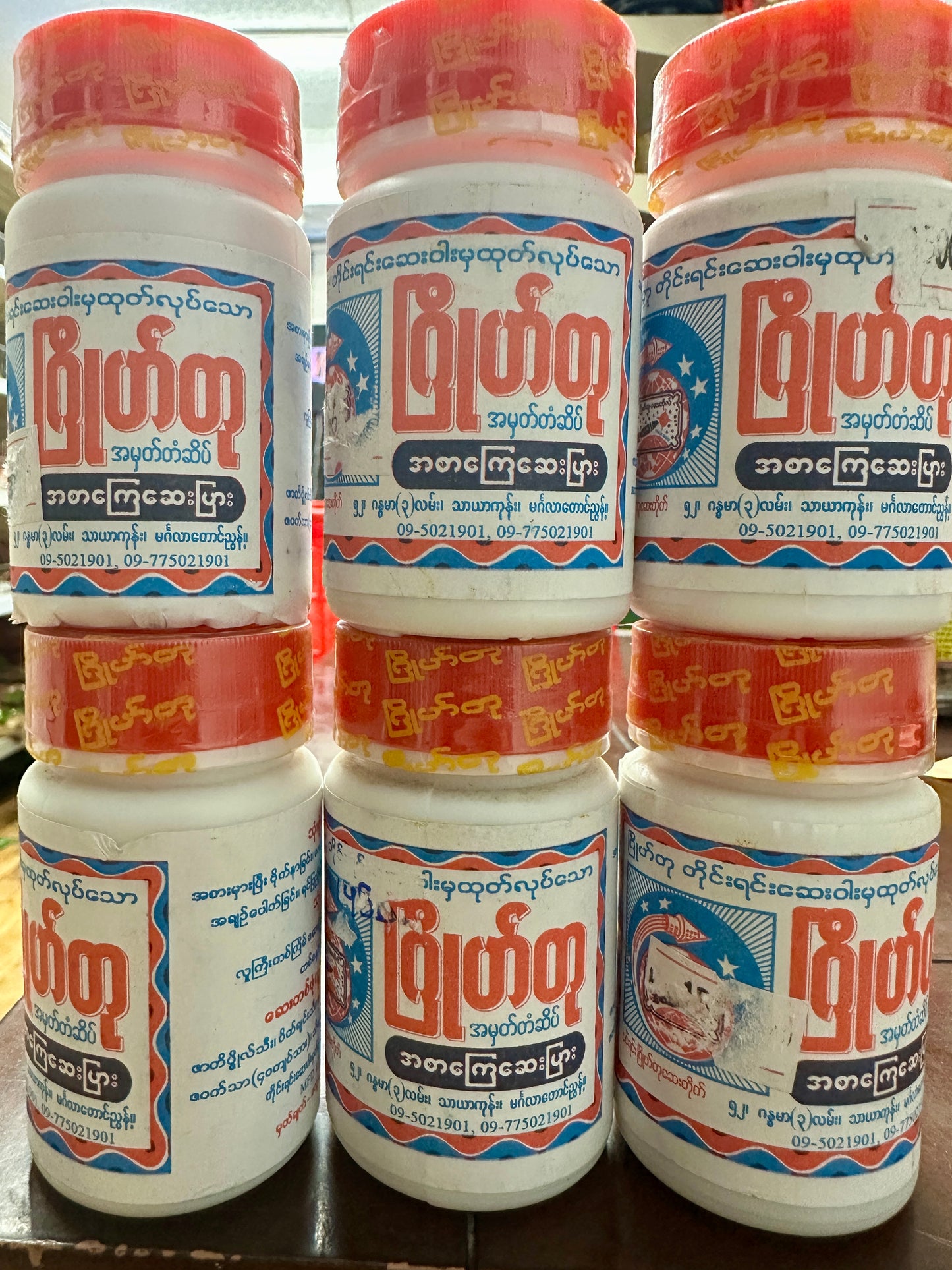 JT ဂြိုလ်တု အစာကြေဆေးပြား(ဗူးကြီး)