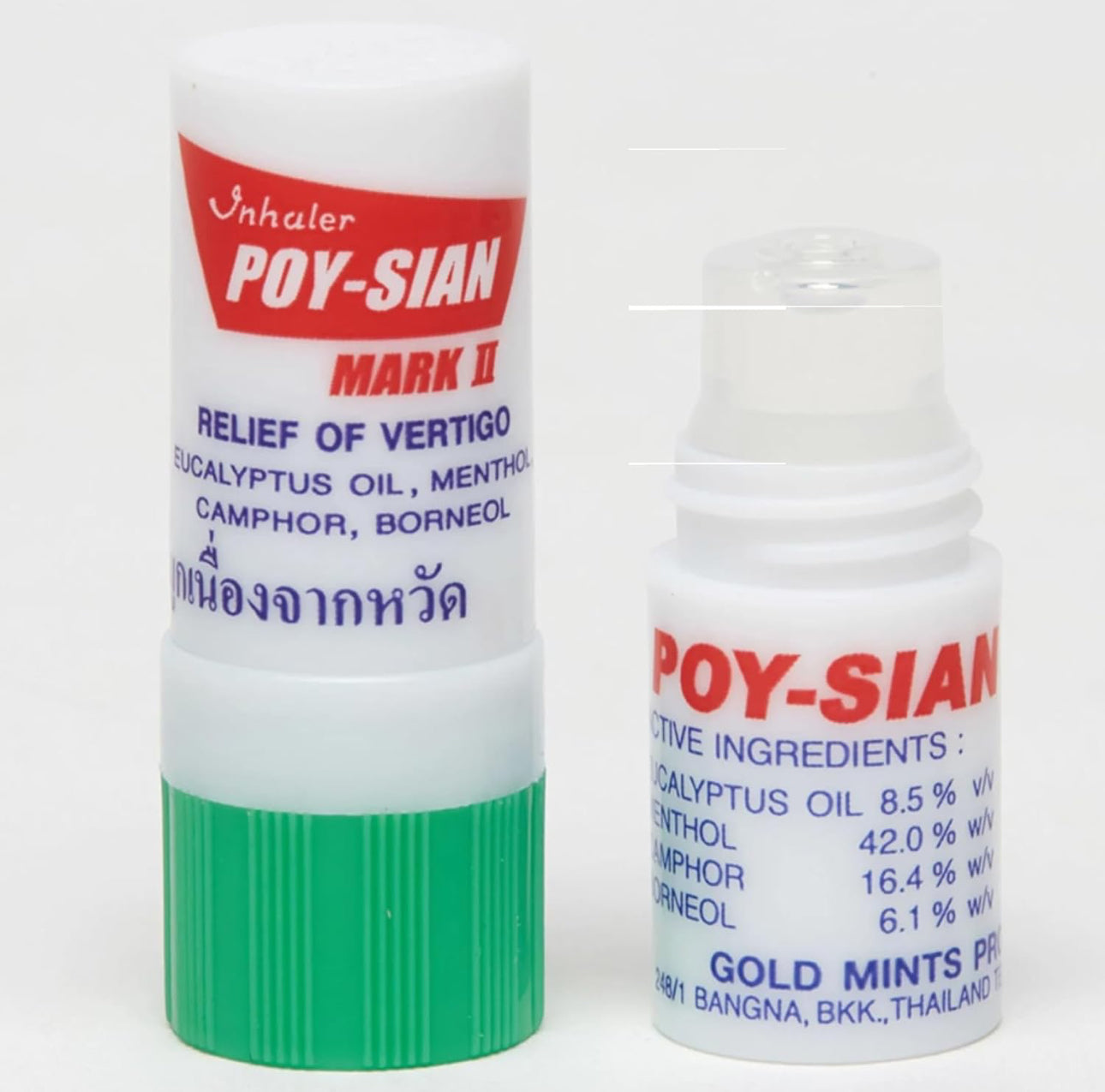 POY-SIAN Nasal Inhaler ရှူဆေး