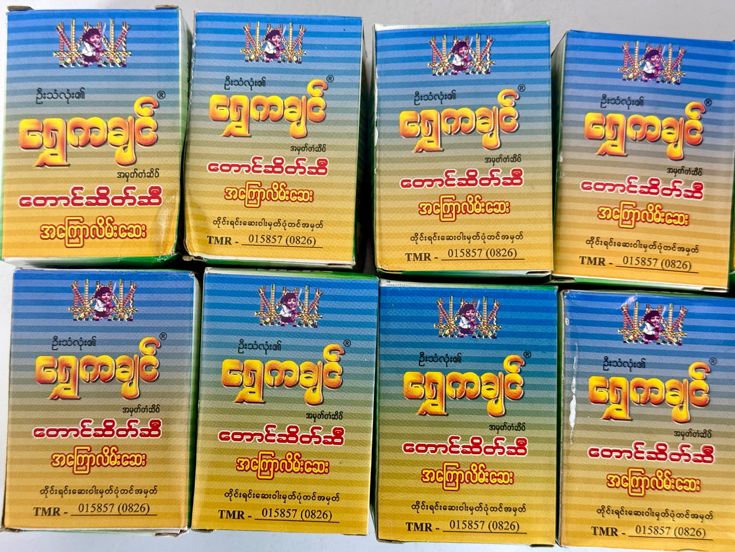 SKC ရွှေကချင်(တောင်ဆိတ်ဆီ အကြောလိမ်းဆေး)