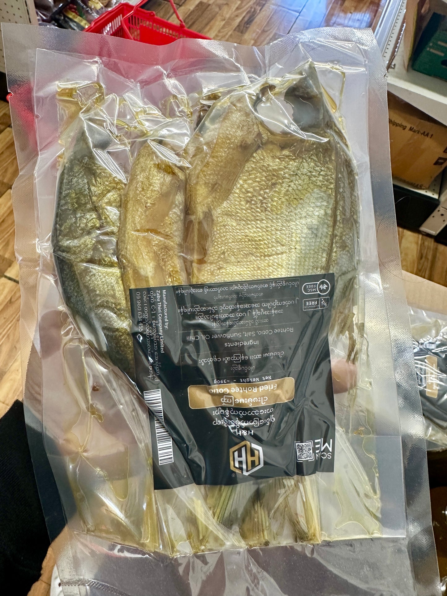 HH ငါးဖမ်းမ ငပိကောင်ကြော်