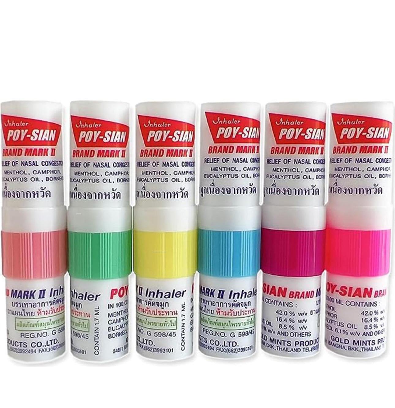 POY-SIAN Nasal Inhaler ရှူဆေး