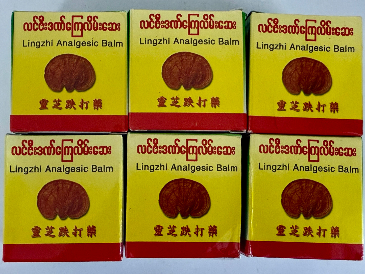 LZ လင်ဇီး(ဒဏ်ကြေလိမ်းဆေး)