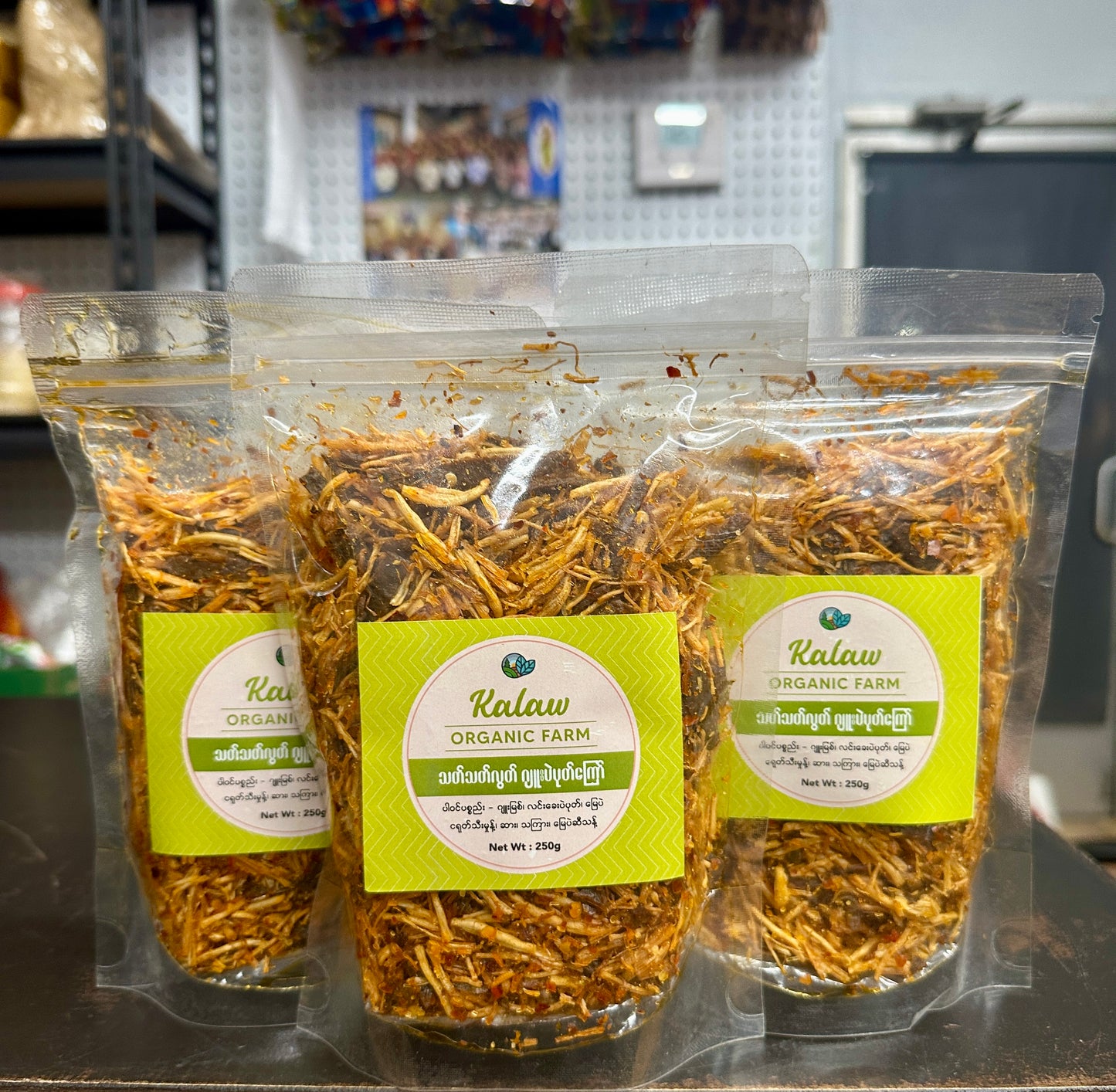 KOF သတ်သတ်လွတ် ဂျူးပဲပုတ်ကြော်