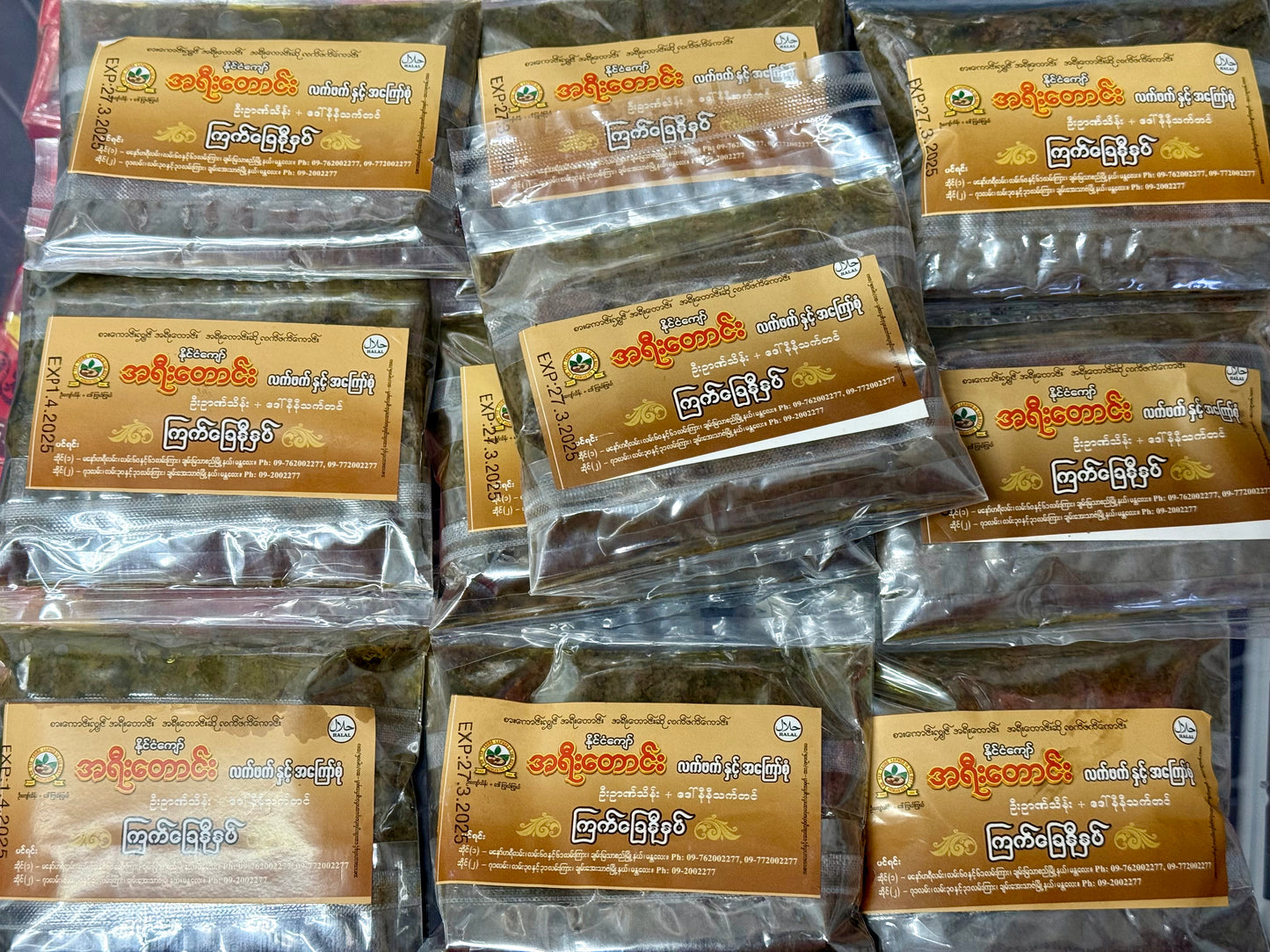 AYT အရီးတောင်း ကြက်ခြေနီသုပ် 160g