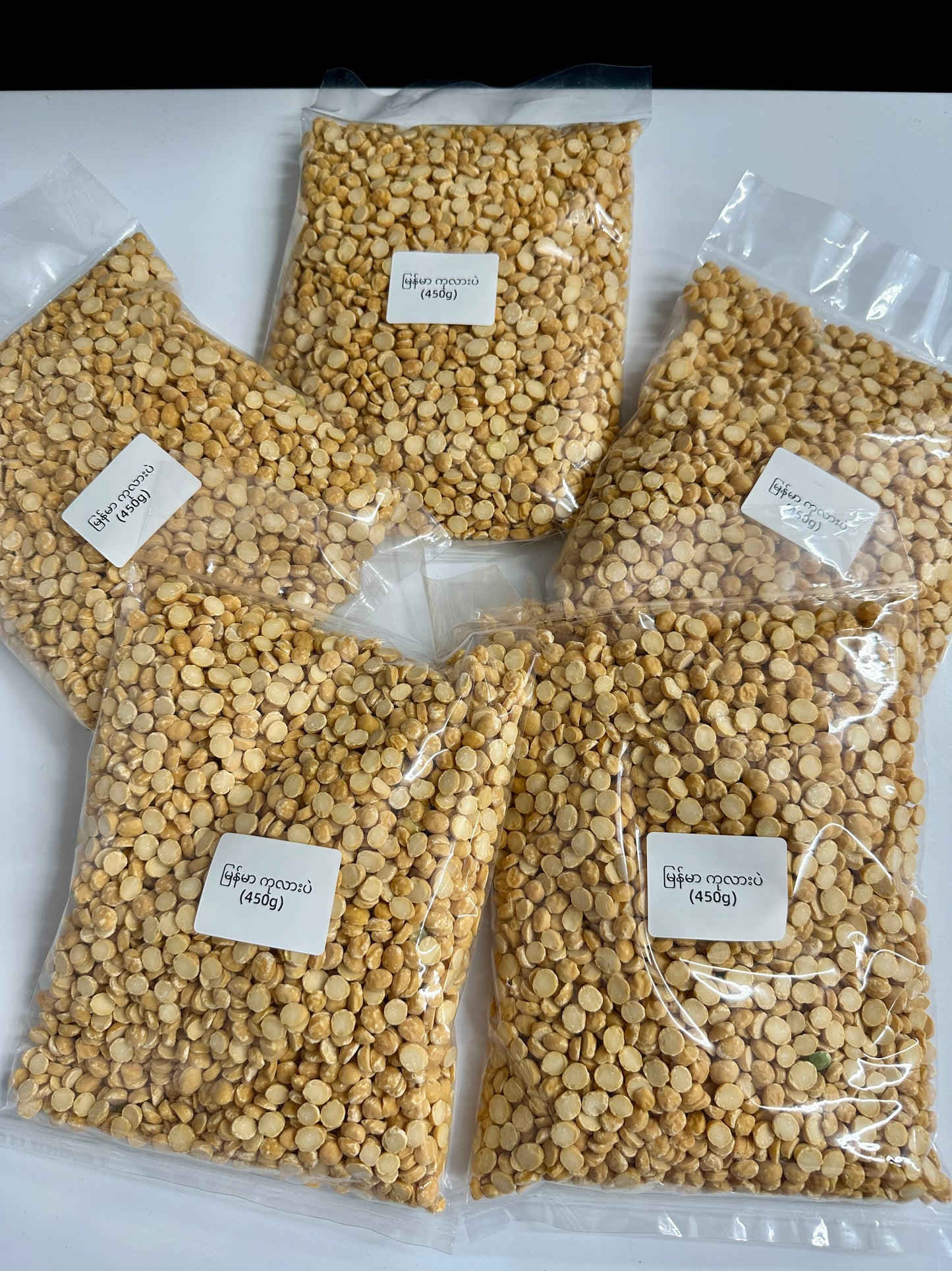 Amara မြန်မာ ကုလားပဲ