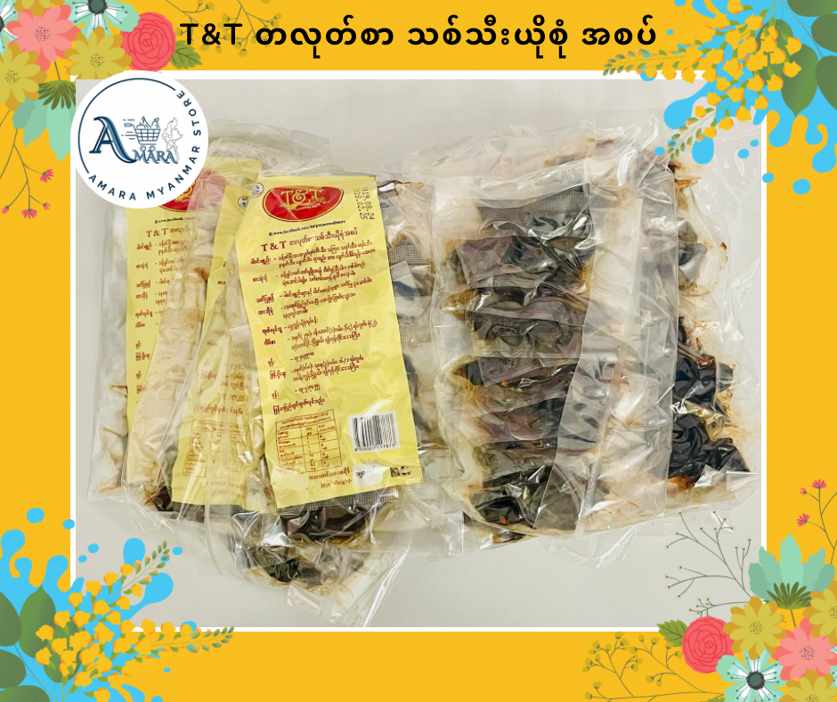 T&T တလုတ်စာ သစ်သီးယိုစုံ အစပ် (အထုတ်သေး ၁၀ ထုတ်ပါ)