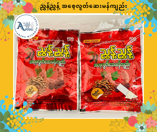 NN ညွန့်ညွန့် အစေ့လွတ်ဆေးမန်ကျည်း (ချိုချဉ်စပ်) 10 ထုတ်ပါ