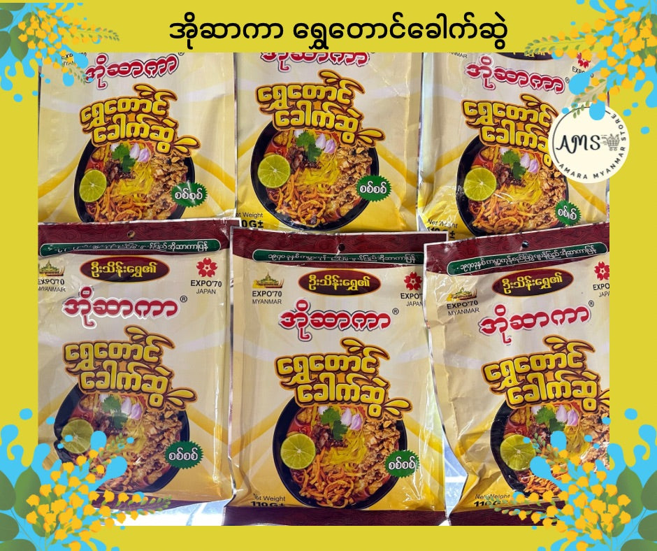 OSK အိုဆာကာ ရွှေတောင်ခေါက်ဆွဲ
