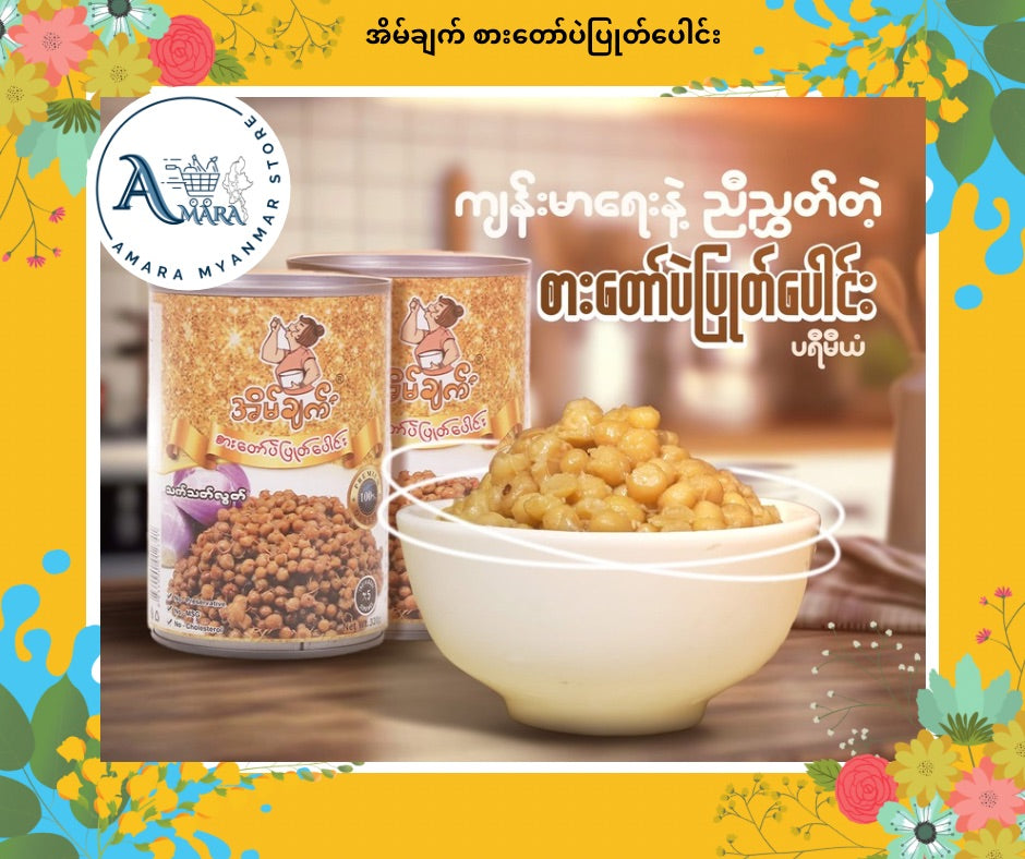 EC အိမ်ချက် စားတော်ပဲပြုတ်