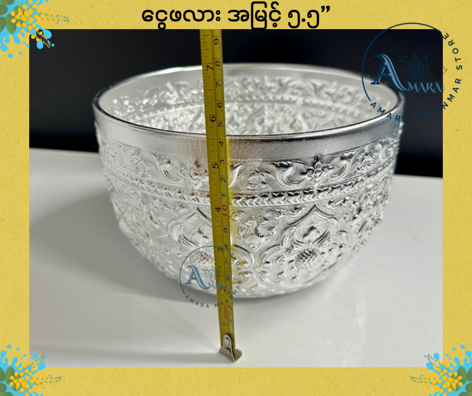 BD ငွေဖလား