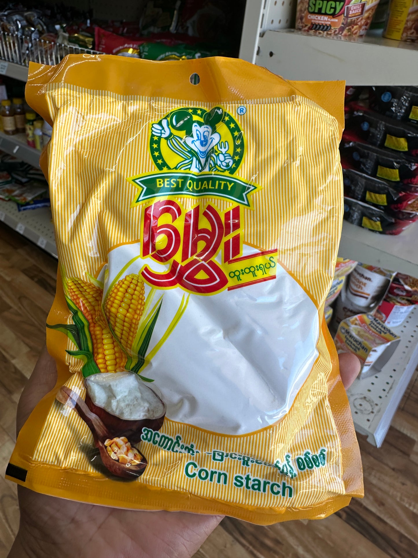 Hmwe မွှေး (ပြောင်းကော်မှုန့်)