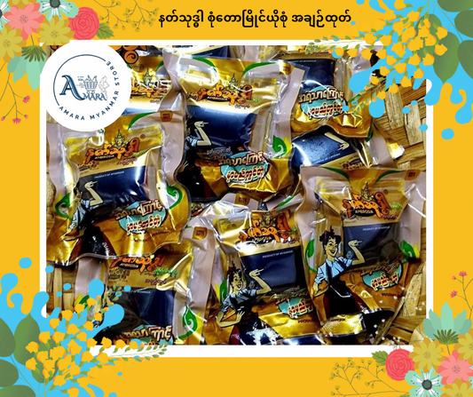 NTD နတ်သုဒ္ဓါ စုံတောမြိုင်ယိုစုံ အချဉ်ထုတ်