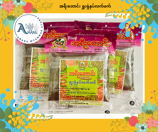 AYT အရီးတောင်း ရှူးရှဲနှပ်လက်ဖက် 160g