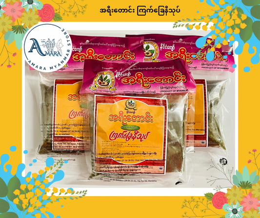 AYT အရီးတောင်း ကြက်ခြေနီသုပ် 160g