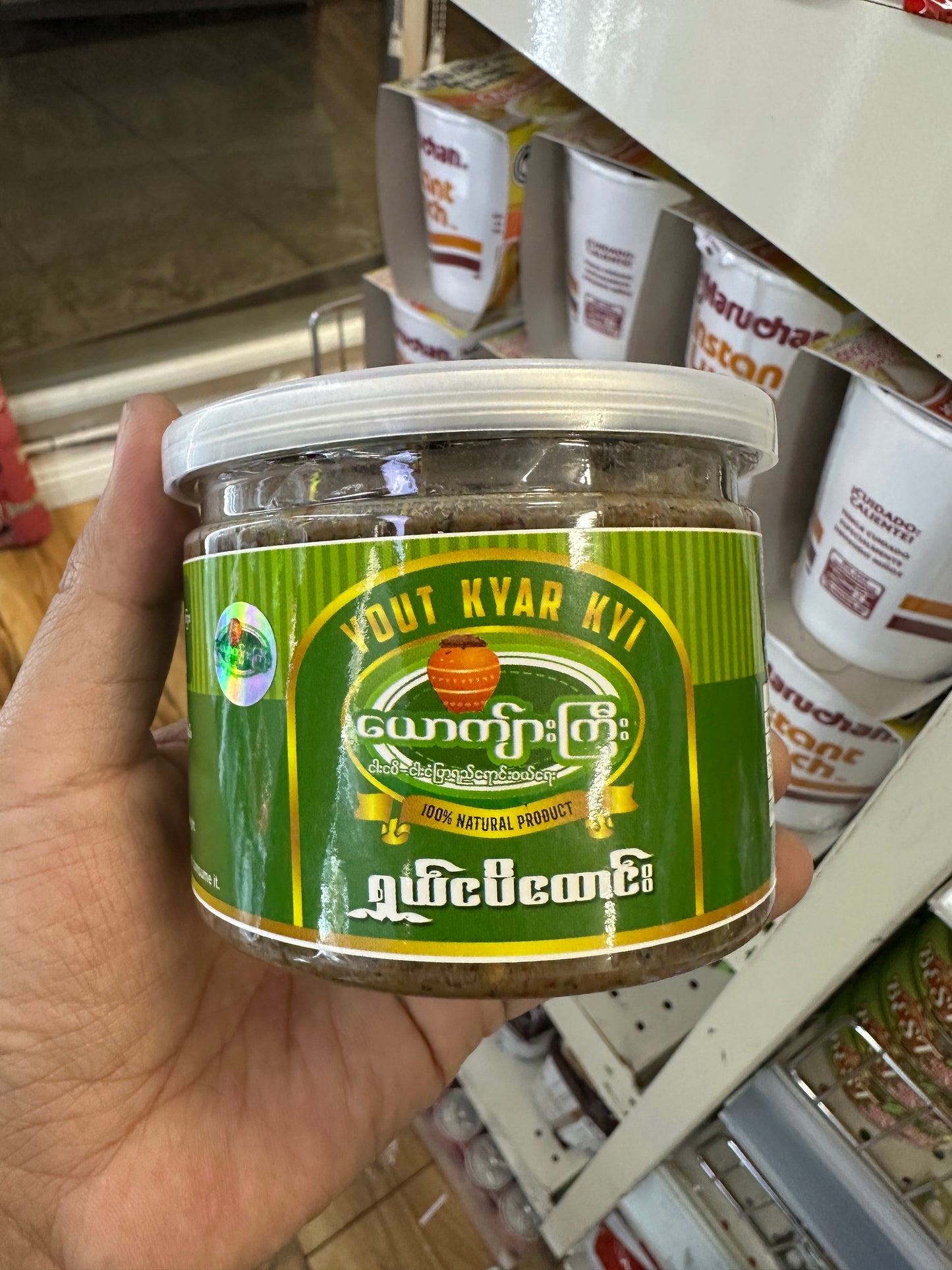 YKK ယောက်ျားကြီး ရှယ်ငပိထောင်း(ဗူးကြီး)