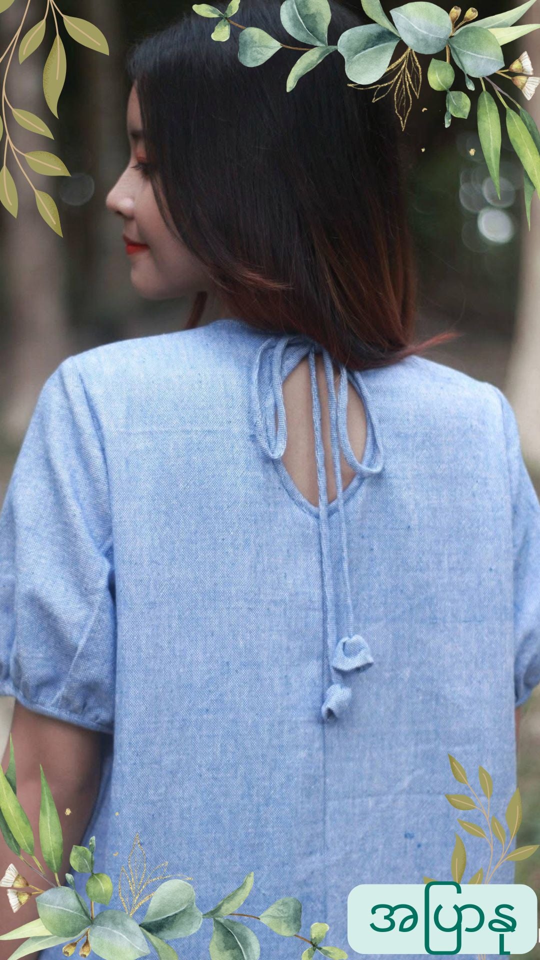 ချည်သား ဂါဝန် Crochet Handmade