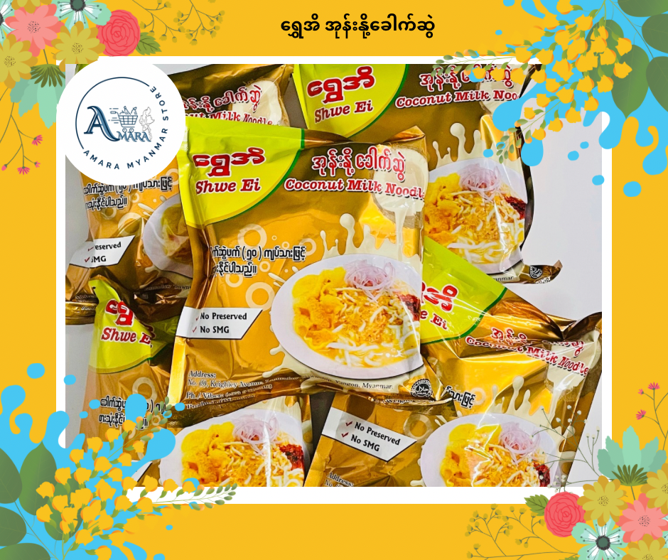 SE ရွှေအိ အုန်းနို့ခေါက်ဆွဲ (၁၀ပွဲစာ)