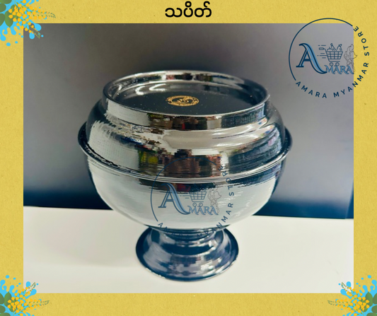 BD ရဟန်းသပိတ်
