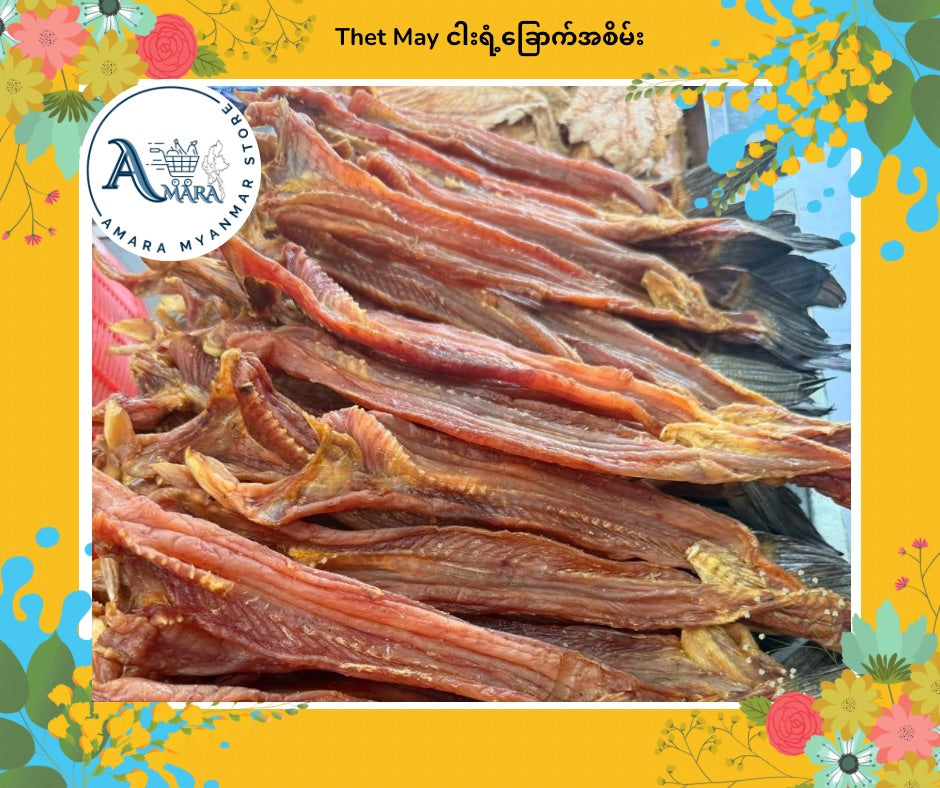 TM သက်မေ ငါးရံ့ခြောက်အစိမ်း 400g