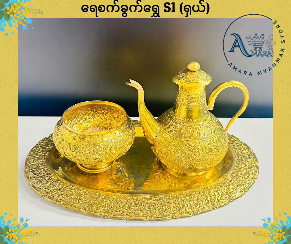 BD ရေစက်ခွက်ရွှေ (ရှယ်)