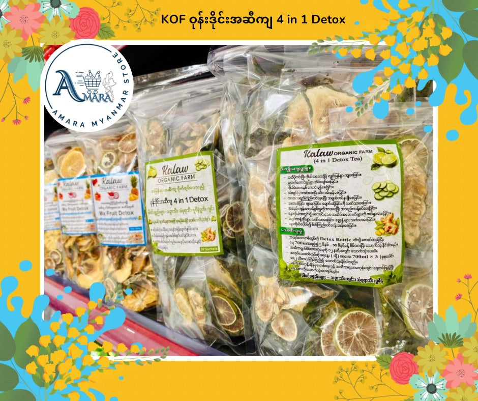 KOF Detox 10ရက်စာ အထုတ်
