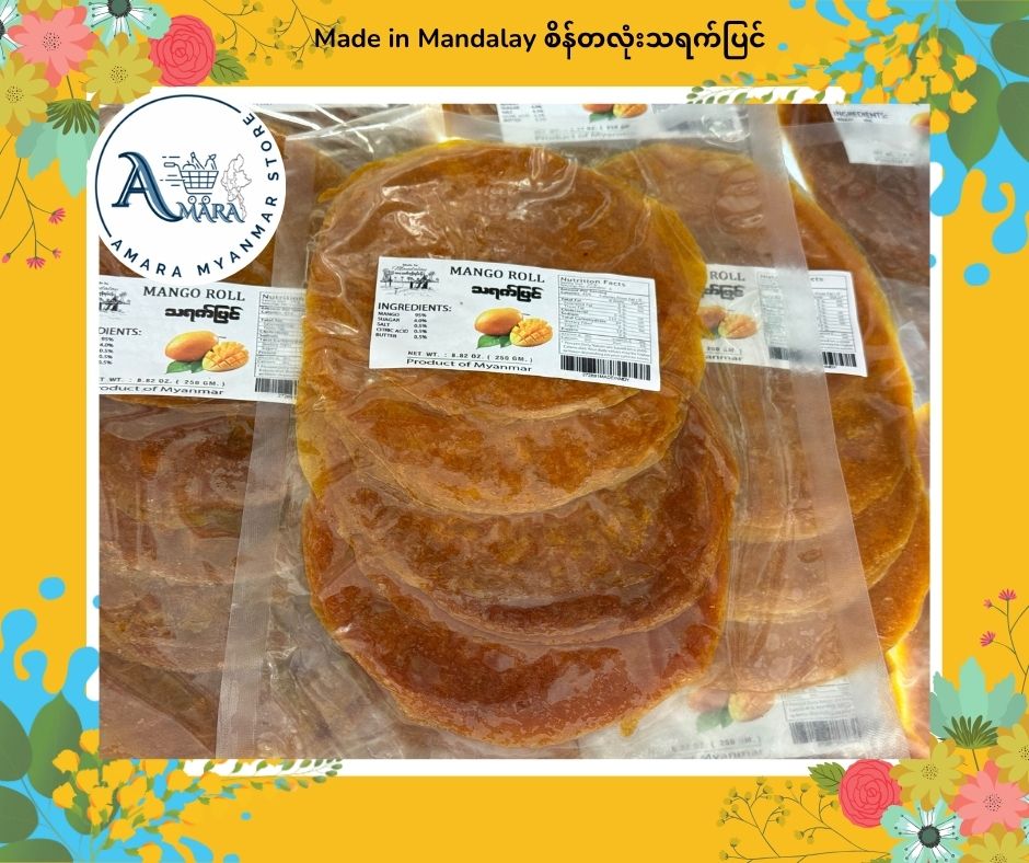 Made In Mandalay စိန်တလုံးသရက်ပြင် 230g