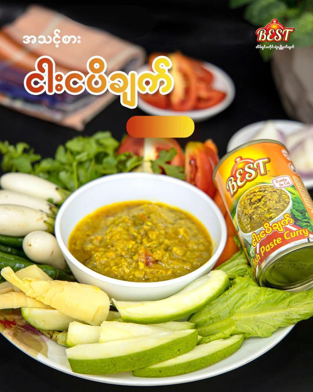 Best ငါးငပိချက်